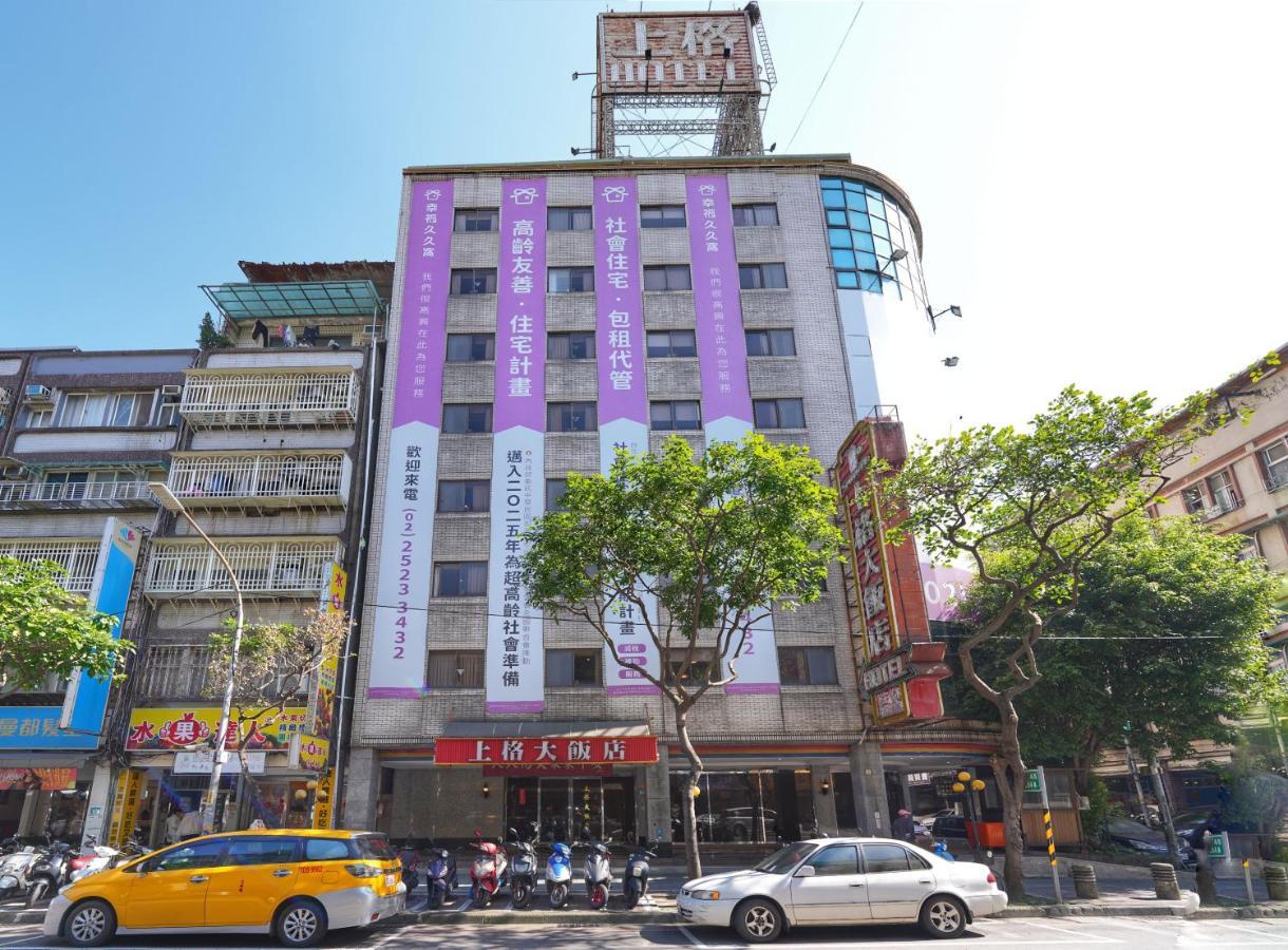 Meworld Hotel - Sanchong Taipéi Exterior foto