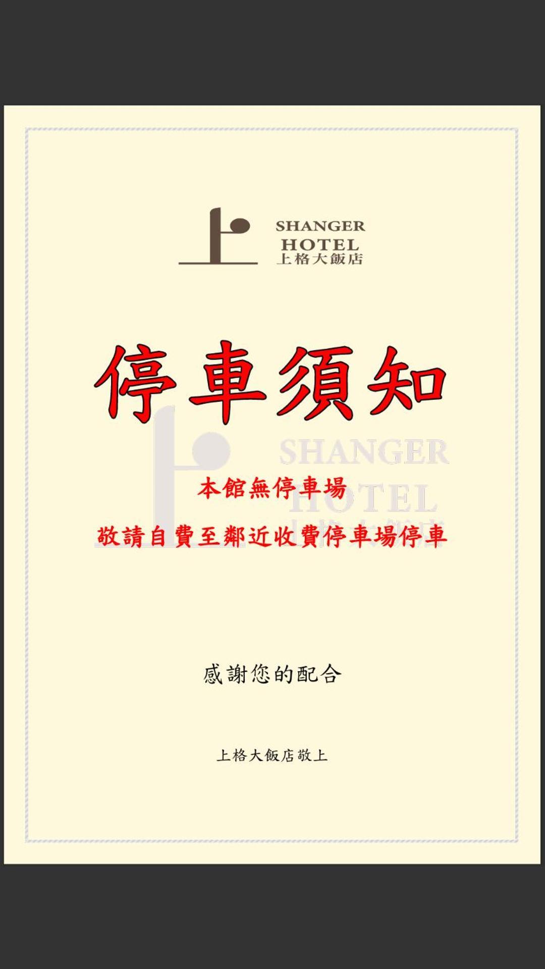 Meworld Hotel - Sanchong Taipéi Exterior foto